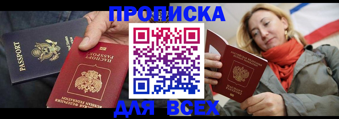 регистрация для дет. сада в Нижнем Новгороде